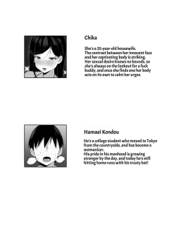 Page 70 of Ore no Joukyou Seiseikatsu Souchuuhen| My Sex Life in the Capital City Compilation