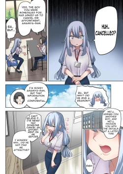 Page 47 of Fudeoroshi Seido no Aru Machi de Boku wa Aragau