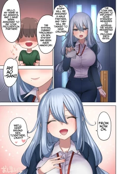 Page 82 of Fudeoroshi Seido no Aru Machi de Boku wa Aragau