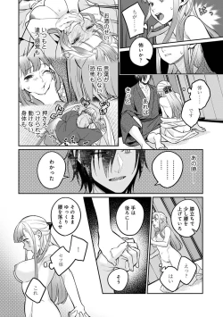 Page 100 of Comic Ananga-Ranga Vol 104