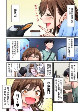 Page 124 of Comic Ananga-Ranga Vol 104