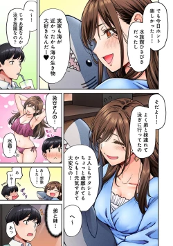 Page 127 of Comic Ananga-Ranga Vol 104