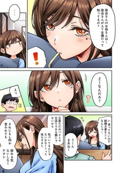 Page 129 of Comic Ananga-Ranga Vol 104