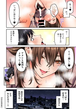 Page 146 of Comic Ananga-Ranga Vol 104