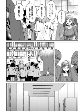 Page 176 of Comic Ananga-Ranga Vol 104