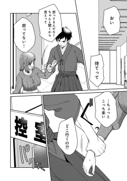 Page 180 of Comic Ananga-Ranga Vol 104