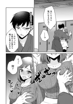 Page 182 of Comic Ananga-Ranga Vol 104