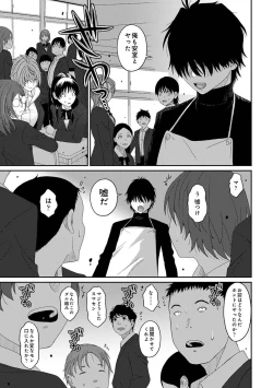 Page 281 of Comic Ananga-Ranga Vol 104