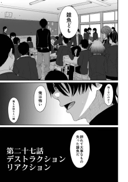 Page 285 of Comic Ananga-Ranga Vol 104