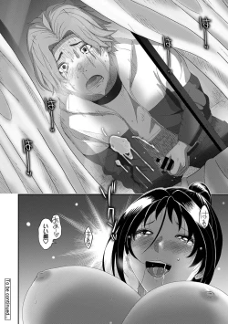 Page 296 of Comic Ananga-Ranga Vol 104