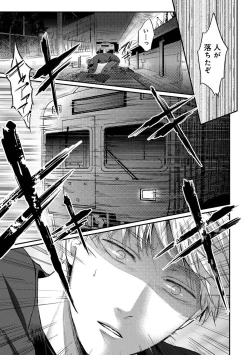 Page 299 of Comic Ananga-Ranga Vol 104