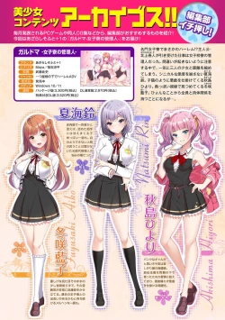 Page 342 of Comic Ananga-Ranga Vol 104