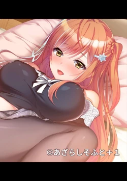 Page 354 of Comic Ananga-Ranga Vol 104