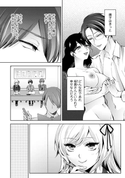 Page 70 of Comic Ananga-Ranga Vol 104