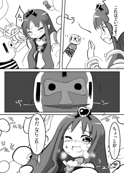 Page 41 of Kokoro no Kodane