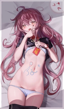 Page 11 of PIXIV FANBOX