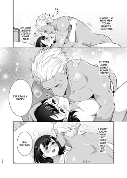 Page 156 of Seiyoku o Moteamasu Jimi de Nekura na Watashi ga Gatenkei Joushi ni Taberareru 3up Lust gets Devoured by her Blue-collar Boss for THREE DAYS