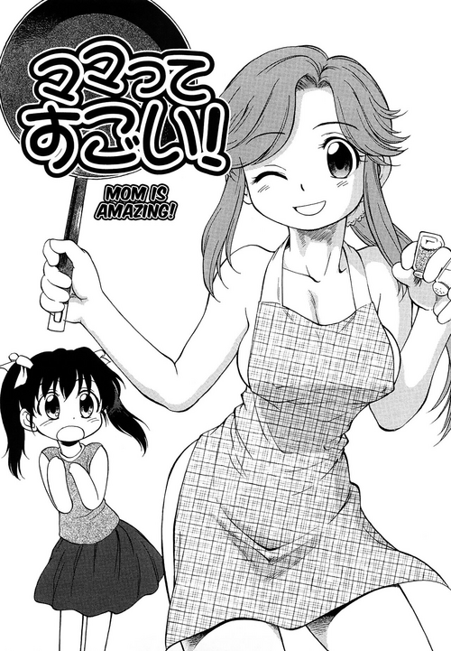 Download Mom is amazing