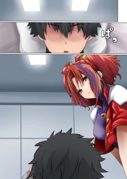 Page 1 of Anshin Kara no