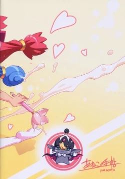 Page 34 of Futago Himegoto