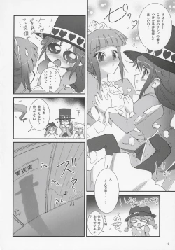 Page 9 of Futago Himegoto