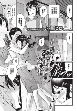 Page 132 of COMIC BAVEL 2023-11