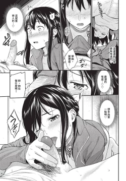 Page 138 of COMIC BAVEL 2023-11