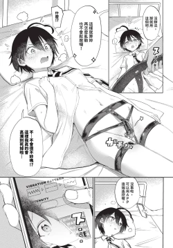 Page 160 of COMIC BAVEL 2023-11