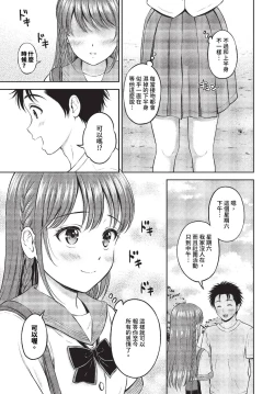 Page 178 of COMIC BAVEL 2023-11