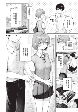 Page 17 of COMIC BAVEL 2023-11