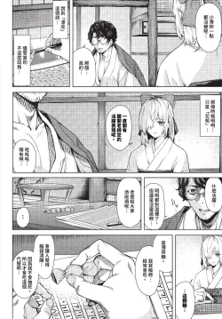 Page 201 of COMIC BAVEL 2023-11