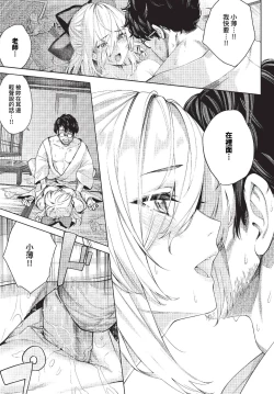 Page 219 of COMIC BAVEL 2023-11