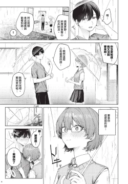 Page 22 of COMIC BAVEL 2023-11