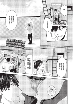 Page 262 of COMIC BAVEL 2023-11