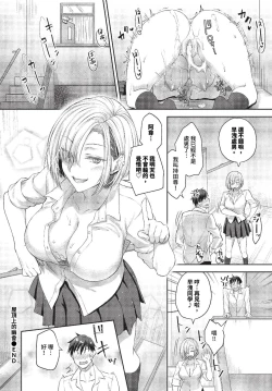 Page 287 of COMIC BAVEL 2023-11