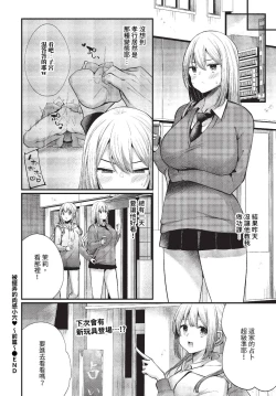 Page 307 of COMIC BAVEL 2023-11