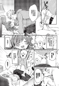 Page 309 of COMIC BAVEL 2023-11