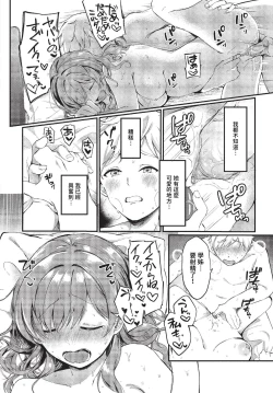 Page 325 of COMIC BAVEL 2023-11