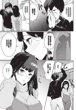 Page 330 of COMIC BAVEL 2023-11