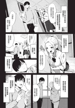 Page 349 of COMIC BAVEL 2023-11