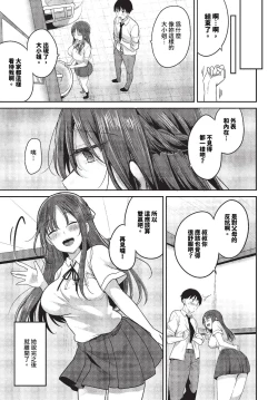 Page 386 of COMIC BAVEL 2023-11