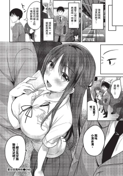 Page 387 of COMIC BAVEL 2023-11