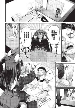 Page 389 of COMIC BAVEL 2023-11