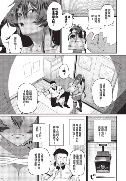 Page 396 of COMIC BAVEL 2023-11