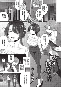 Page 434 of COMIC BAVEL 2023-11