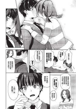 Page 43 of COMIC BAVEL 2023-11