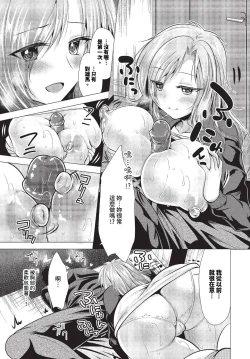 Page 460 of COMIC BAVEL 2023-11