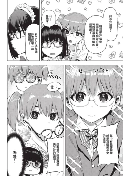 Page 473 of COMIC BAVEL 2023-11