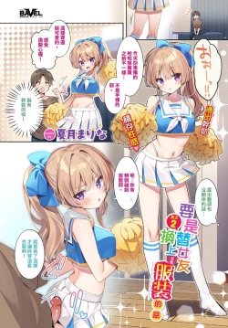 Page 4 of COMIC BAVEL 2023-11