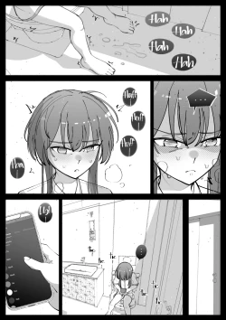 Page 6 of My Little Cousin Is Being Curious2